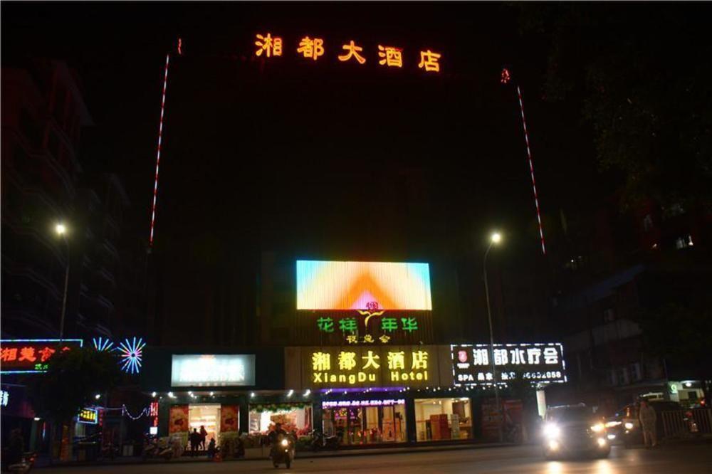 Guangzhou Xiangdu Hotel Eksteriør bilde