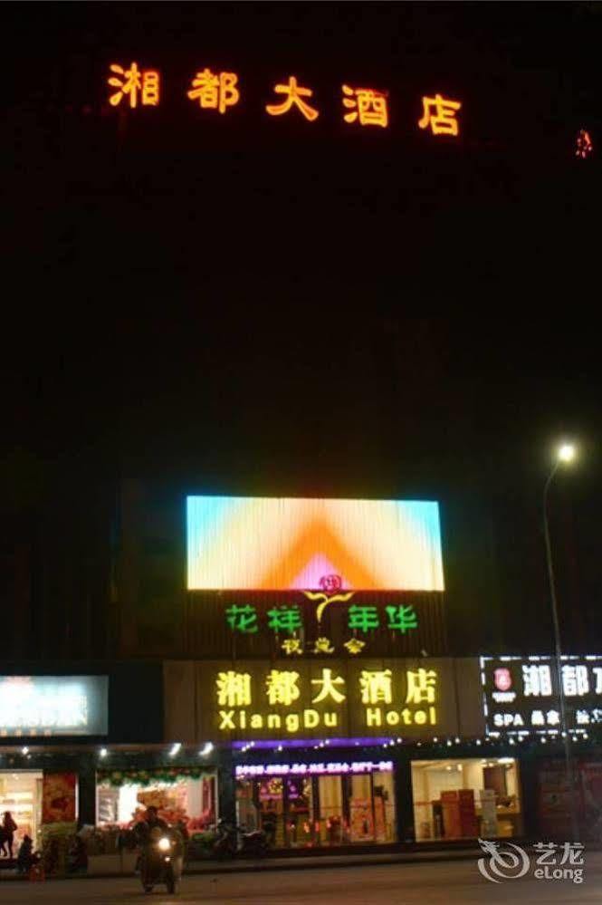 Guangzhou Xiangdu Hotel Eksteriør bilde